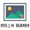 TOSOK三維掃描儀